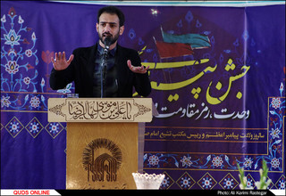 مراسم جشن روز میلاد حضرت محمد (ص)در رواق امام خمینی