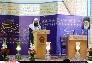 مراسم جشن روز میلاد حضرت محمد (ص)در رواق امام خمینی