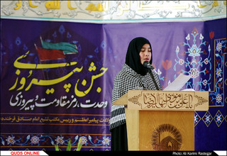 مراسم جشن روز میلاد حضرت محمد (ص)در رواق امام خمینی