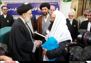 مراسم جشن روز میلاد حضرت محمد (ص)در رواق امام خمینی