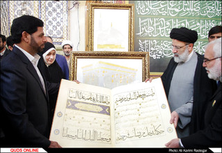 مراسم جشن روز میلاد حضرت محمد (ص)در رواق امام خمینی