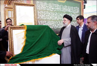 مراسم جشن روز میلاد حضرت محمد (ص)در رواق امام خمینی