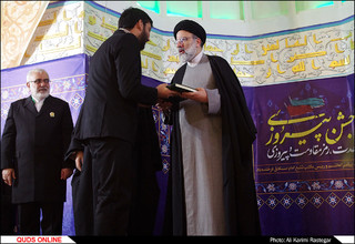 مراسم جشن روز میلاد حضرت محمد (ص)در رواق امام خمینی