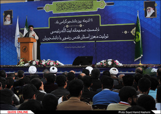 سخنرانی آیت الله رئیسی در جمع دانشجویان