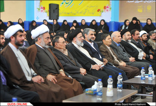 سخنرانی آیت الله رئیسی در جمع دانشجویان