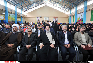 سخنرانی آیت الله رئیسی در جمع دانشجویان
