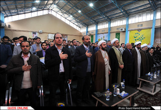 سخنرانی آیت الله رئیسی در جمع دانشجویان
