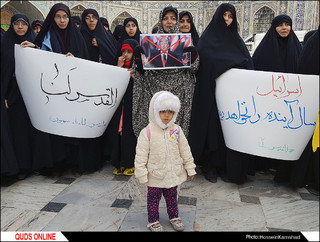 حلقه انسانی حمایت از مقاومت مردم فلسطین در حرم رضوی/ گزارش تصویری