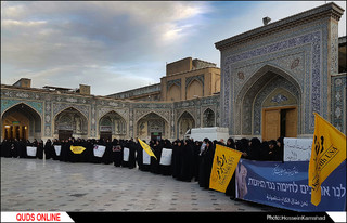 حلقه انسانی حمایت از مقاومت مردم فلسطین در حرم رضوی/ گزارش تصویری