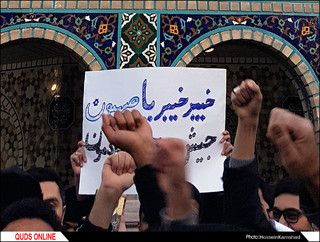 حلقه انسانی حمایت از مقاومت مردم فلسطین در حرم رضوی/ گزارش تصویری