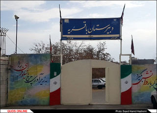 معلمی که دانش آموزانش را روزنامه خوان کرده است