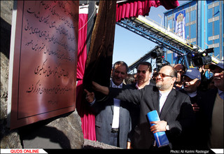 آیین افتتاح دو طرح معدنی در سنگان خواف
