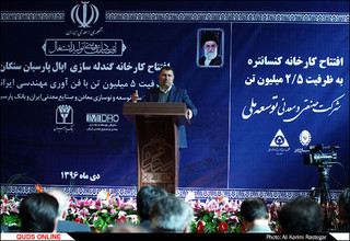 آیین افتتاح دو طرح معدنی در سنگان خواف