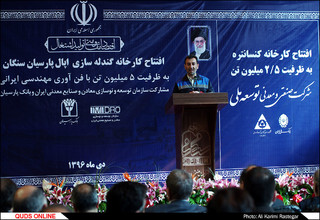 آیین افتتاح دو طرح معدنی در سنگان خواف