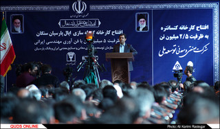 آیین افتتاح دو طرح معدنی در سنگان خواف