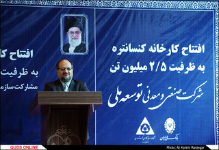آیین افتتاح دو طرح معدنی در سنگان خواف