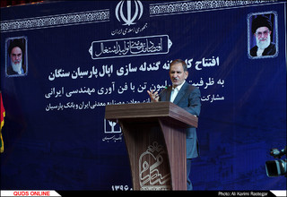 آیین افتتاح دو طرح معدنی در سنگان خواف