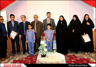 یادواره شهدای مدافع حرم به میزبانی فرزندان شاهد- گزارش تصویری