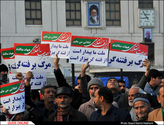 راهپیمایی تجدیدبیعت مردم مشهد با نظام جمهوری اسلامی ایران