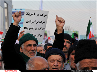 راهپیمایی تجدیدبیعت مردم مشهد با نظام جمهوری اسلامی ایران