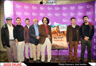 نمایش فیلم سینمایی " سفر سهراب "
