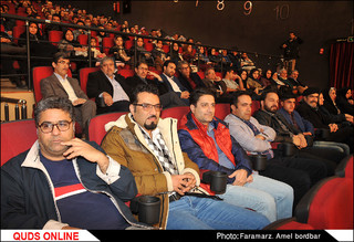 نمایش فیلم سینمایی " سفر سهراب "