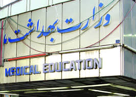دیوان عدالت یکی از دستورالعملهای وزارت بهداشت را ابطال کرد
جشنواره فرهنگی وزارت بهداشت