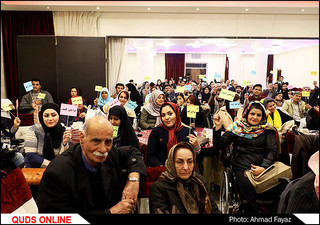 جشن تاسیس نخستین انجمن معلولین ضایع نخاعی در خراسان رضوی- گزارش تصویری