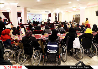 جشن تاسیس نخستین انجمن معلولین ضایع نخاعی در خراسان رضوی- گزارش تصویری