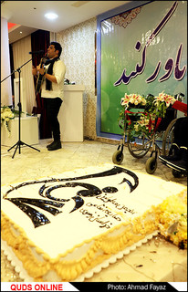 جشن تاسیس نخستین انجمن معلولین ضایع نخاعی در خراسان رضوی- گزارش تصویری