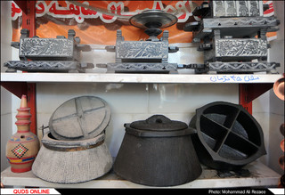 دیگ سنگی «هركاره»