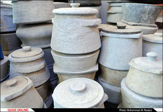 دیگ سنگی «هركاره»
