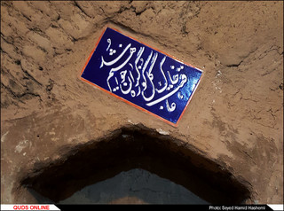 عاقبت خاک گِلِ کوزه گران خواهیم شد