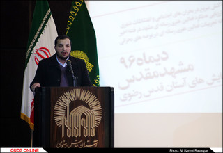 نهمین پاتوق اصحاب ادب،هنر و رسانه انقلاب اسلامی