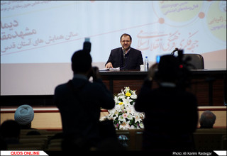 نهمین پاتوق اصحاب ادب،هنر و رسانه انقلاب اسلامی