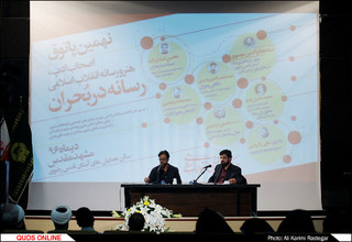 نهمین پاتوق اصحاب ادب،هنر و رسانه انقلاب اسلامی