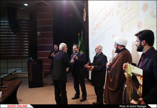 نهمین پاتوق اصحاب ادب،هنر و رسانه انقلاب اسلامی
