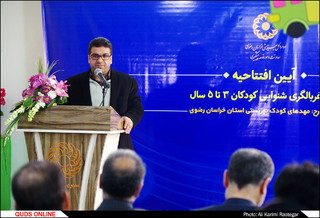 افتتاحیه طرح غربالگری شنوایی کودکان 3 تا 5 ساله