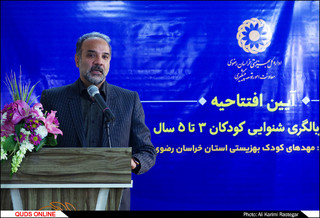 افتتاحیه طرح غربالگری شنوایی کودکان 3 تا 5 ساله