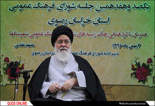یکصدو هفدهمین جلسه شورای فرهنگ عمومی استان خراسان رضوی برگزارشد/ گزارش تصویری
