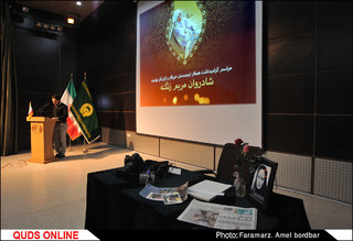 مراسم گرامیداشت خبرنگار و گزارشگر توانمند روزنامه قدس