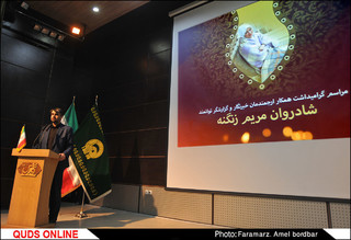 مراسم گرامیداشت خبرنگار و گزارشگر توانمند روزنامه قدس