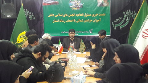 نمایشگاه انقلاب در ۸۰ مدرسه برگزار می شود مُیول اتحادیه انجمن های اسلامی دانش اموزی