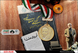 کنگره ملی مصطفای شهید برگزار شد / گزارش تصویری