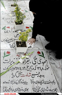 مزار شهدای مدفون در حرم مطهر رضوی غبارروبی شد/گزارش تصویری