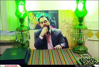 مراسم هفتمین روز درگذشت زنده یاد رضا مقدسی در مسجد رضا مشهد