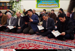 مراسم هفتمین روز درگذشت زنده یاد رضا مقدسی در مسجد رضا مشهد