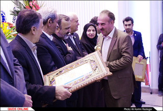 مراسم تجلیل از صادر کنندگان نمونه استان خراسان رضوی