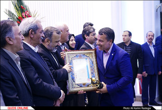 مراسم تجلیل از صادر کنندگان نمونه استان خراسان رضوی