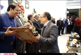 مراسم تجلیل از صادر کنندگان نمونه استان خراسان رضوی